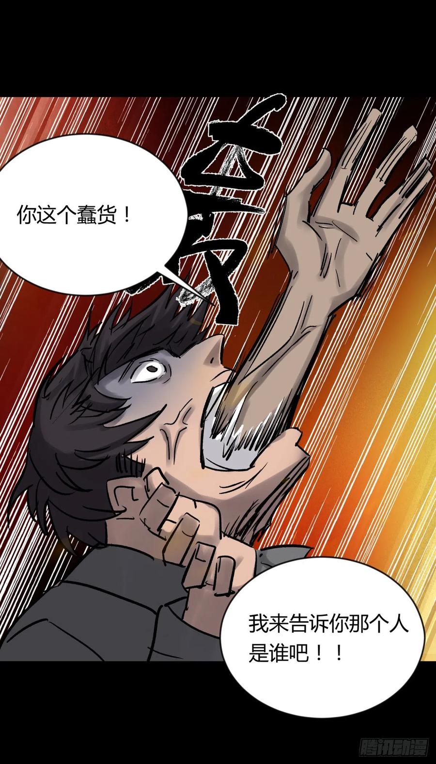 69正常-第73话