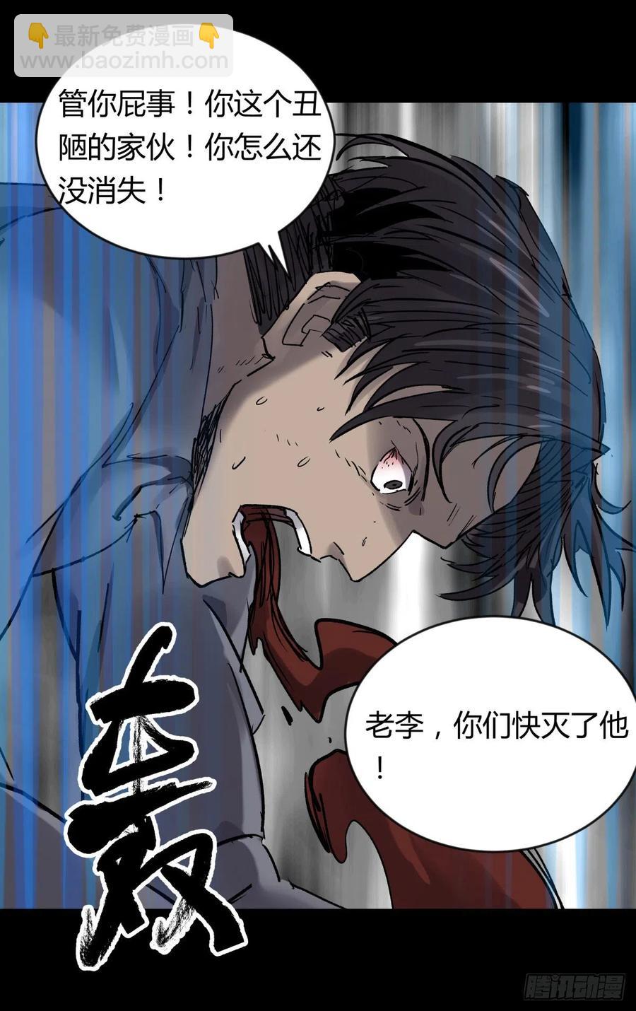 69正常-第73话