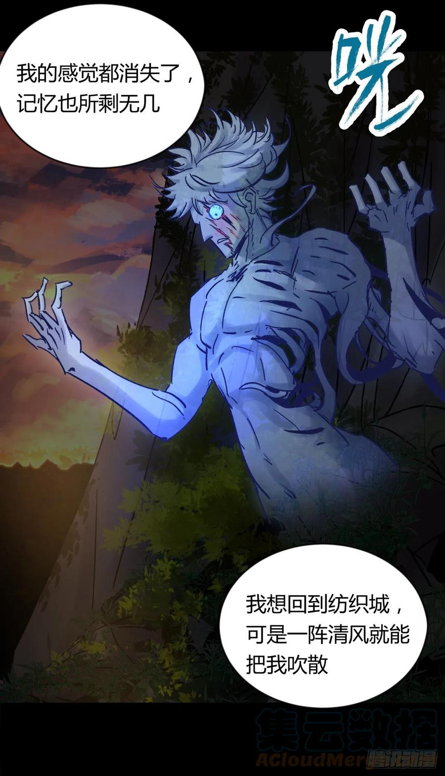 69正常-第73话