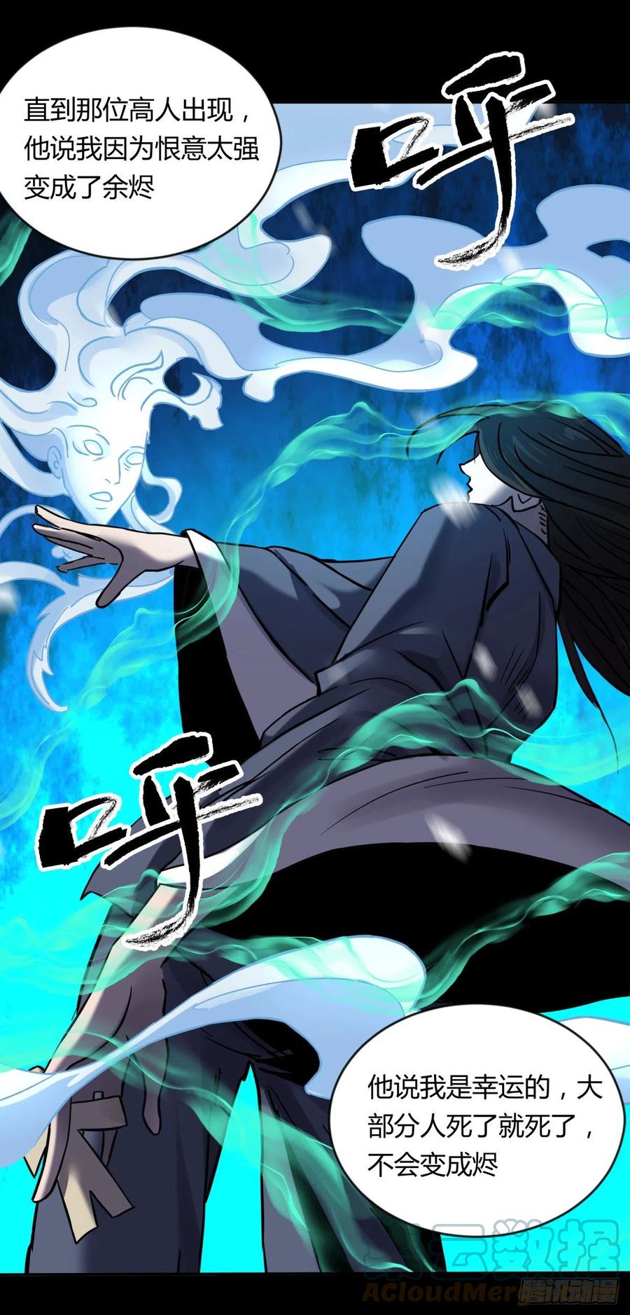 69正常-第73话