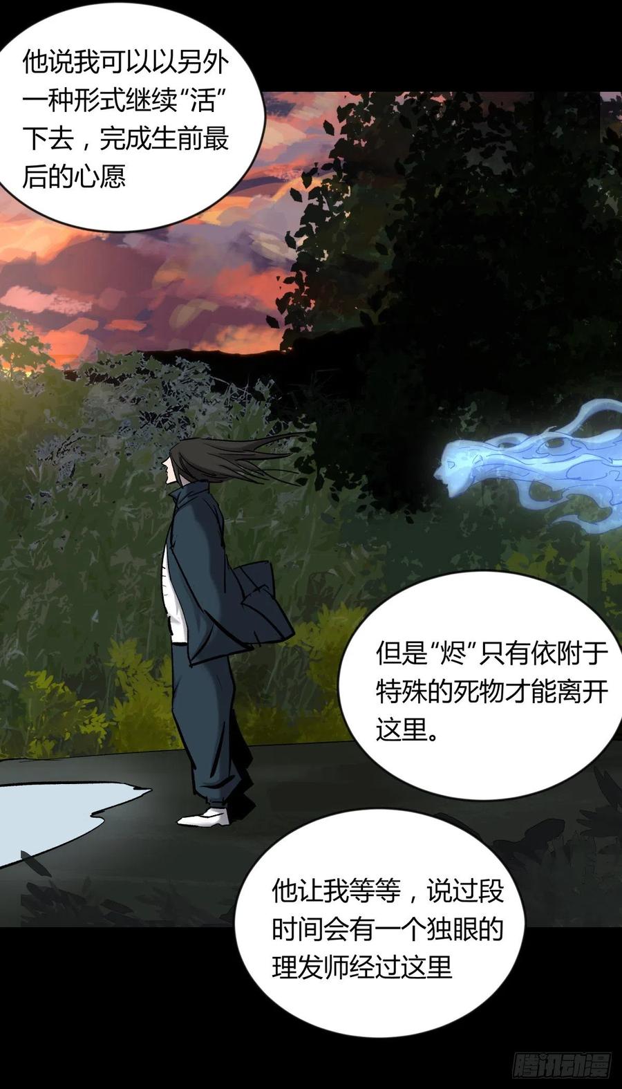 69正常-第73话