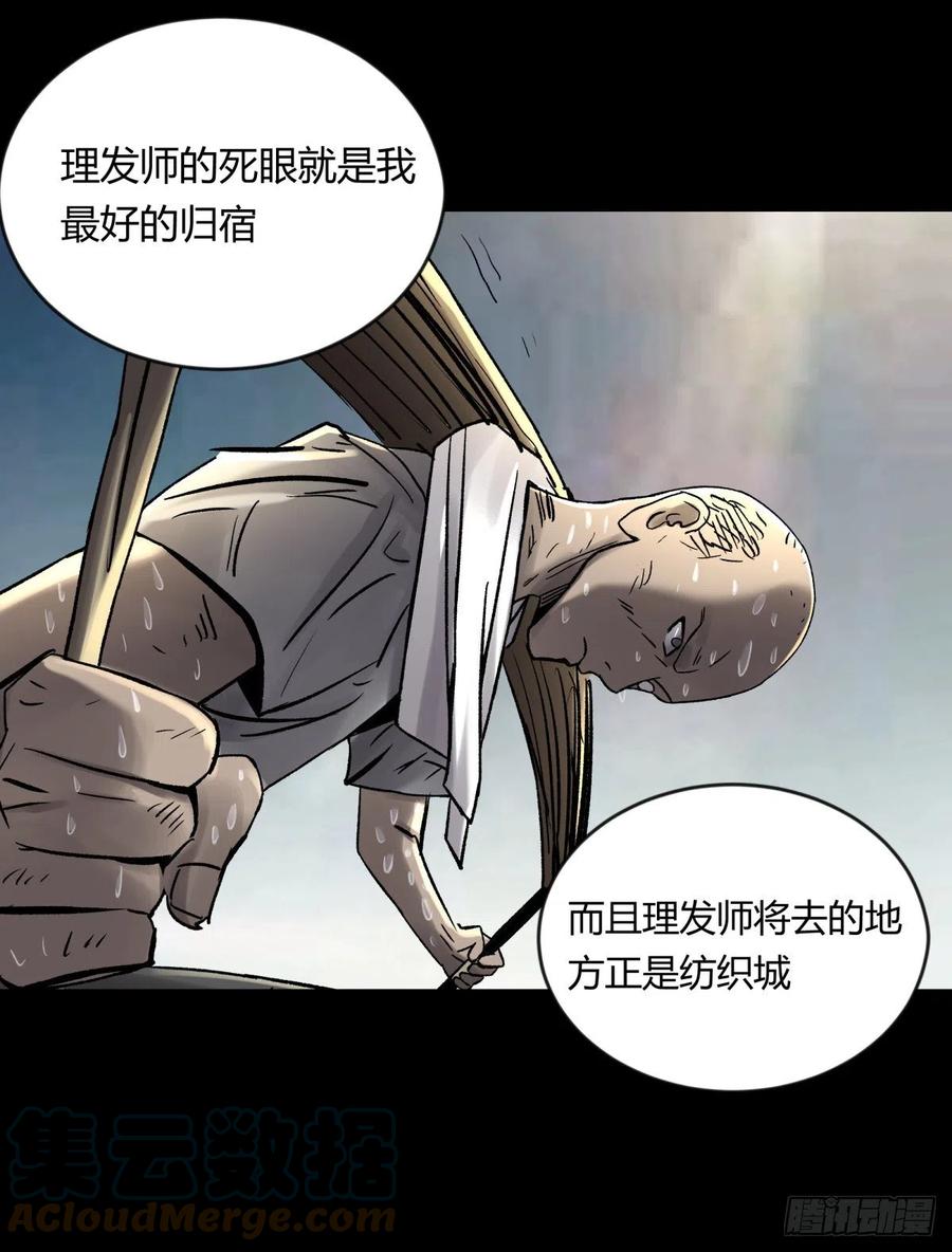 69正常-第73话