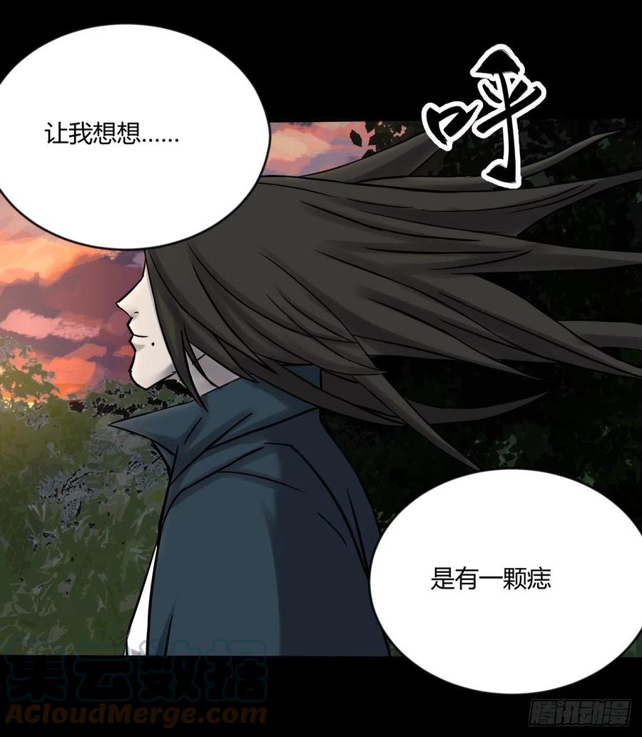 69正常-第73话