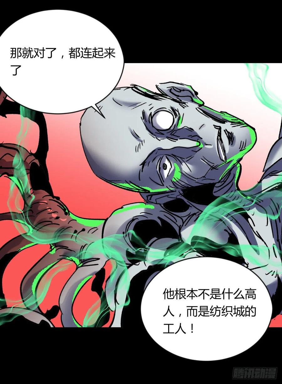 69正常-第73话