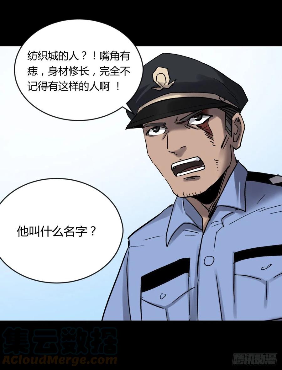 69正常-第73话