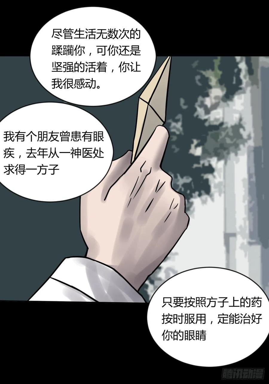 69正常-第73话