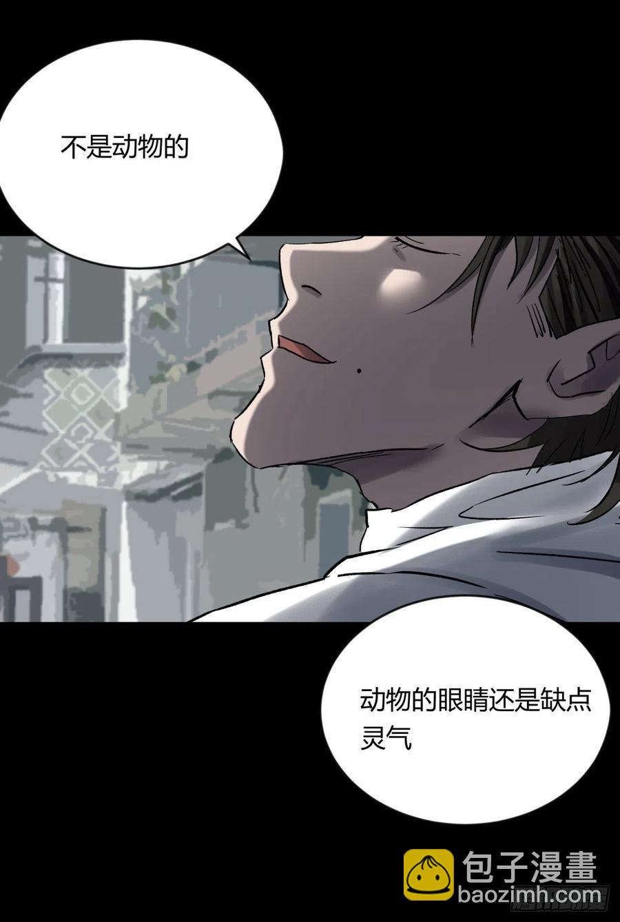 69正常-第73话