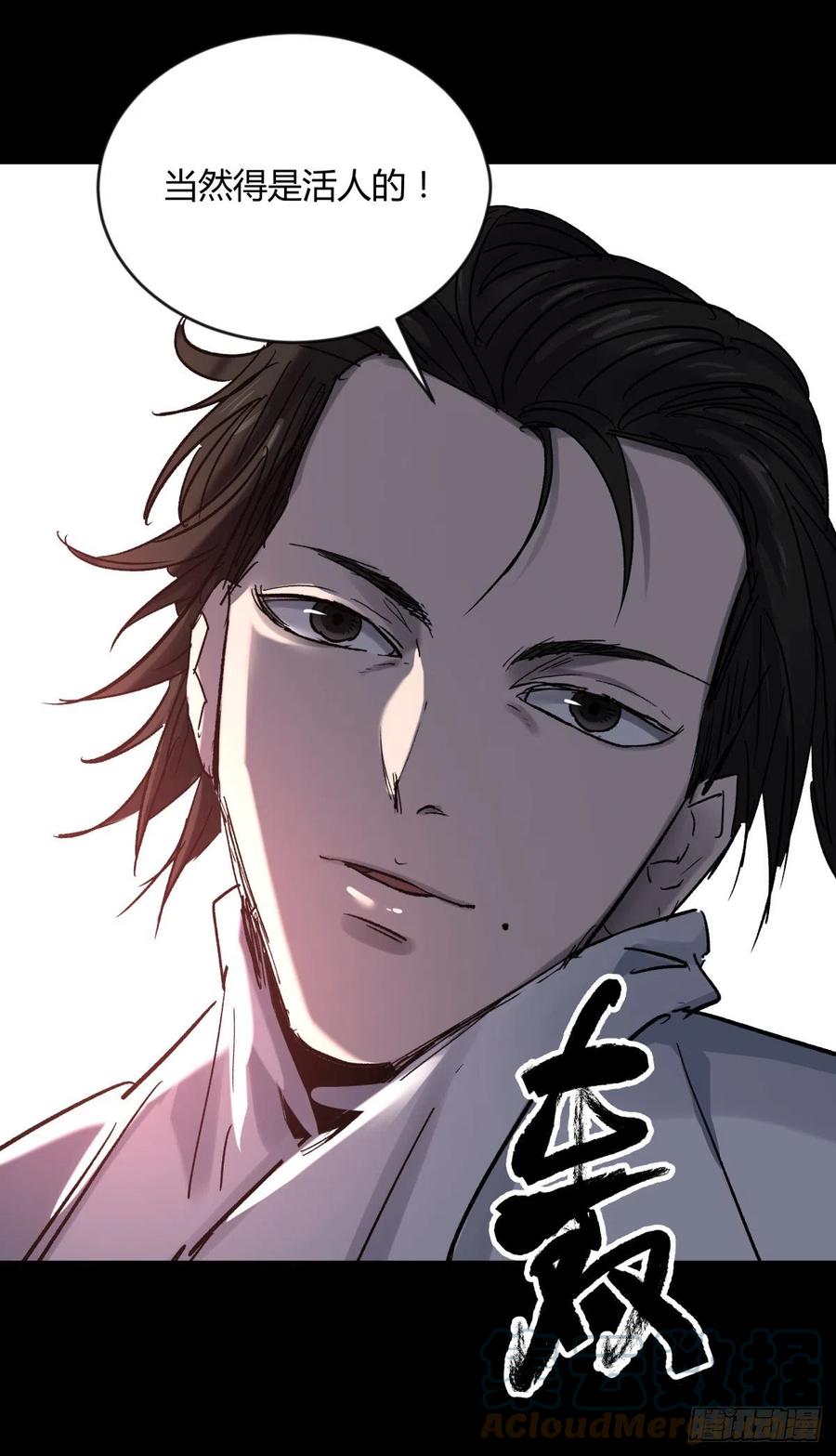 69正常-第73话