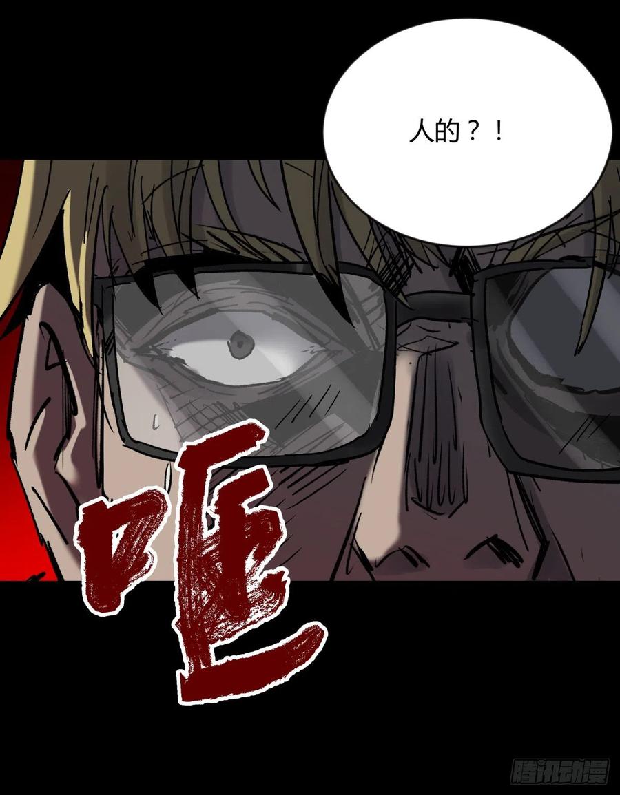 69正常-第73话