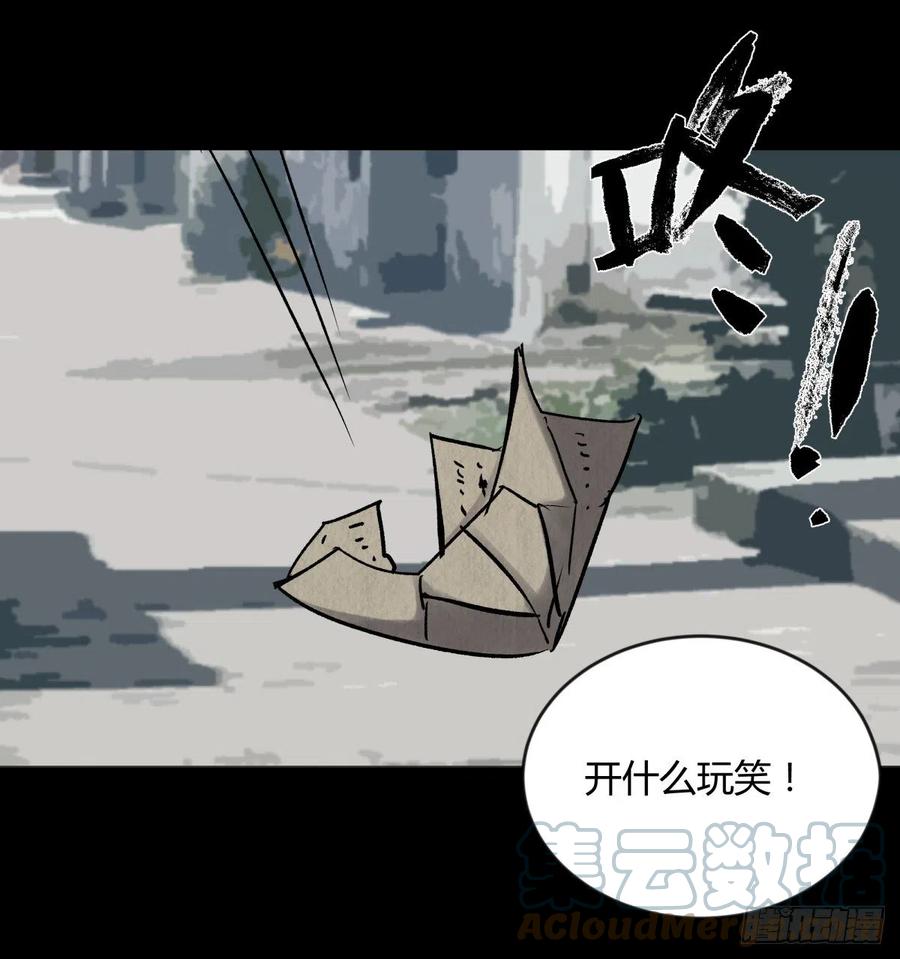 69正常-第73话