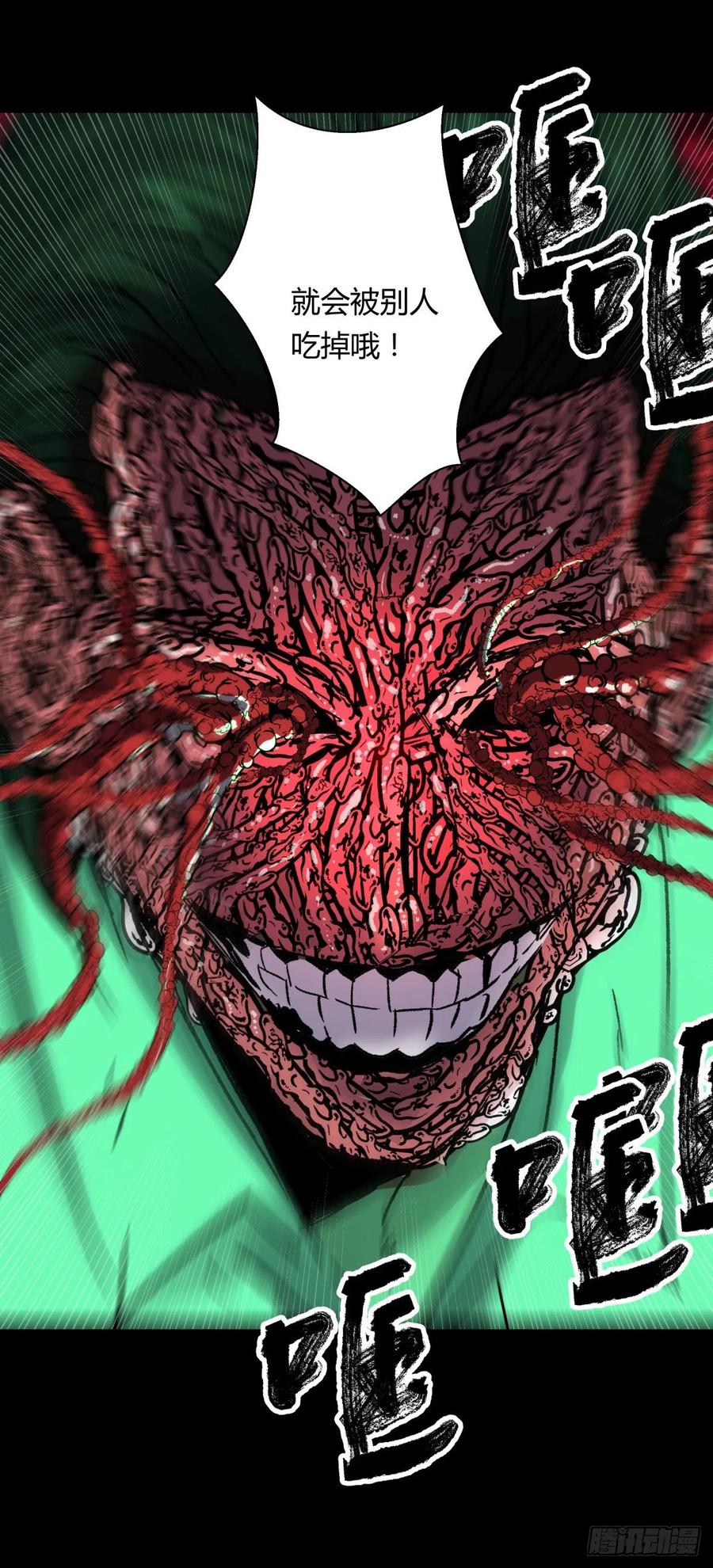 69正常-第73话
