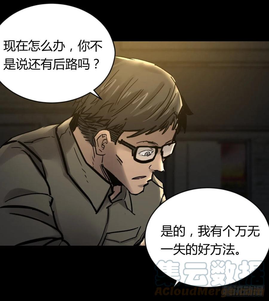 69正常-第73话