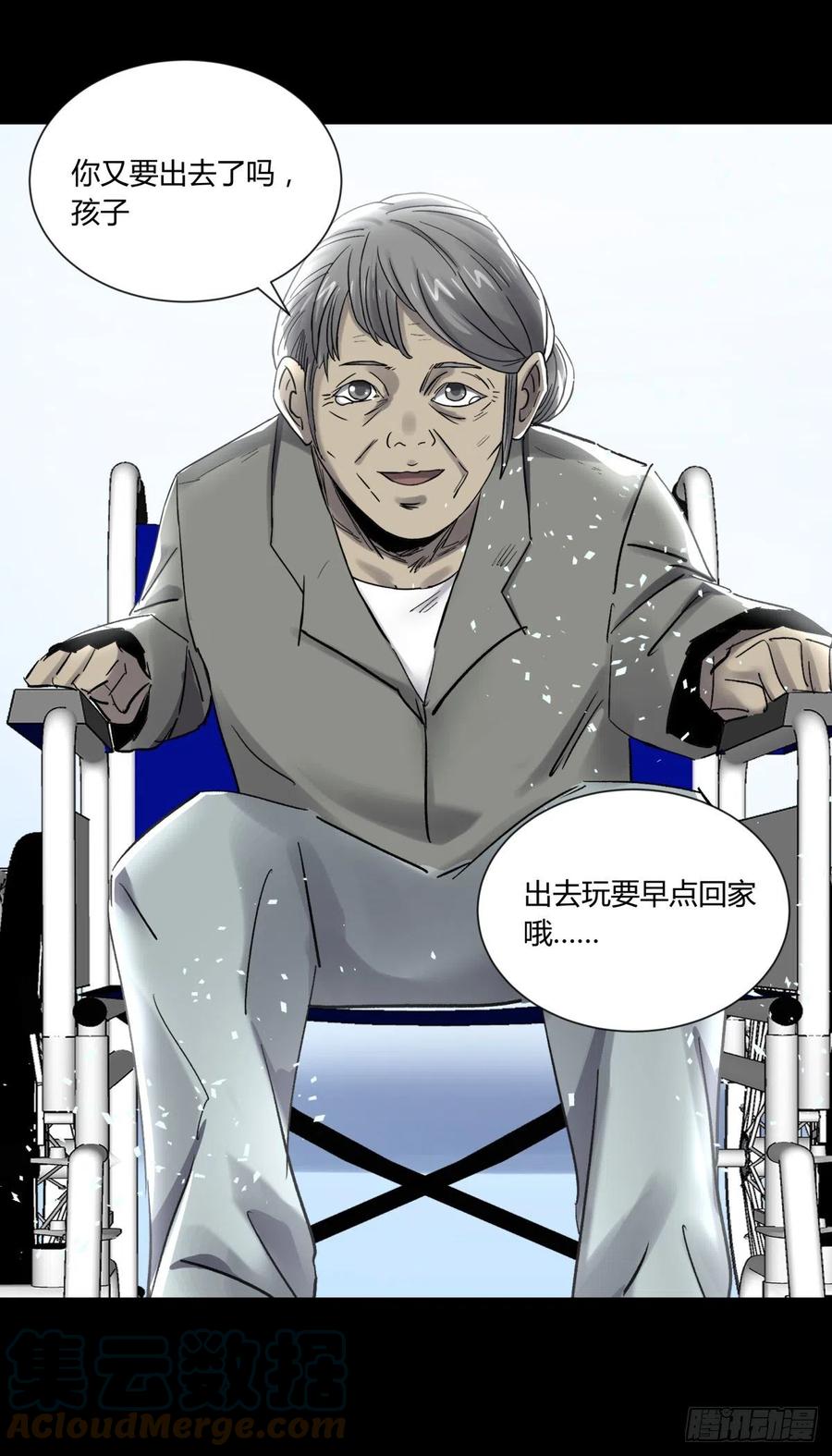 72入棺-第75话