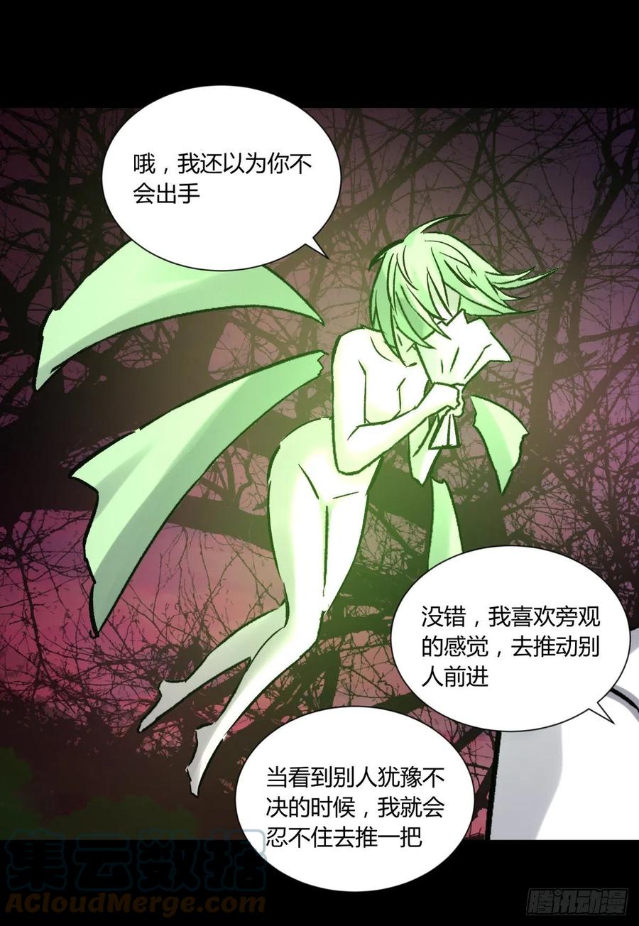 72入棺-第75话