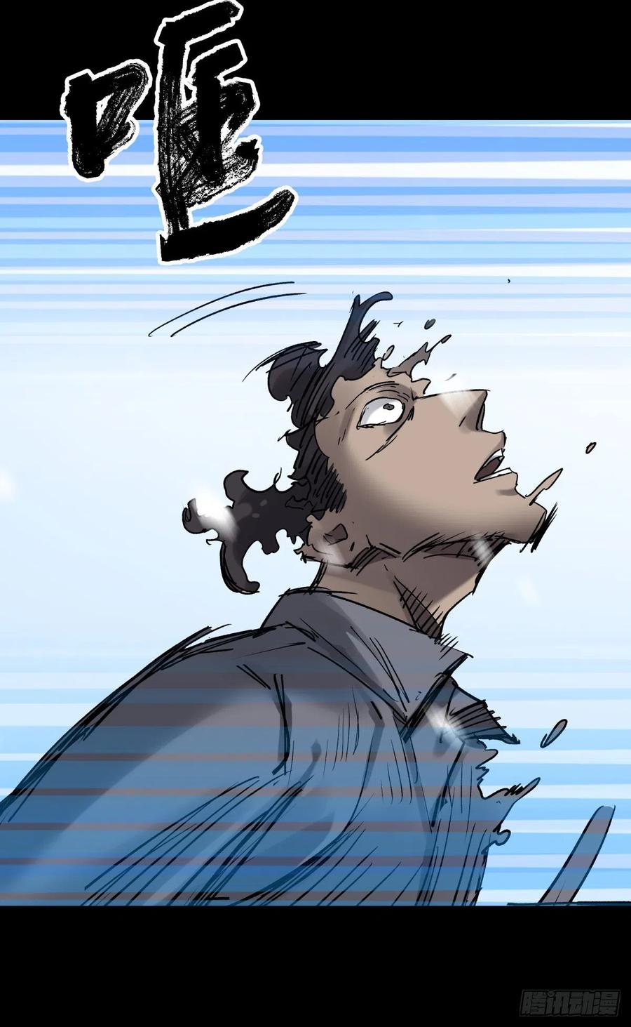 72入棺-第75话