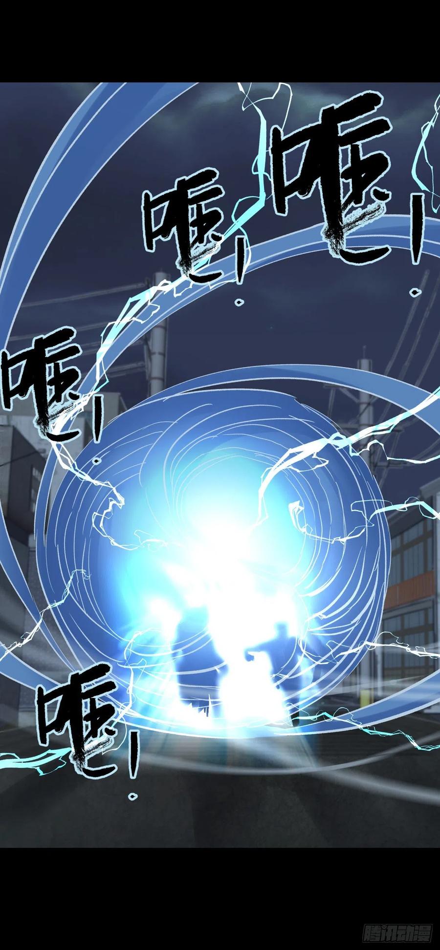 72入棺-第75话