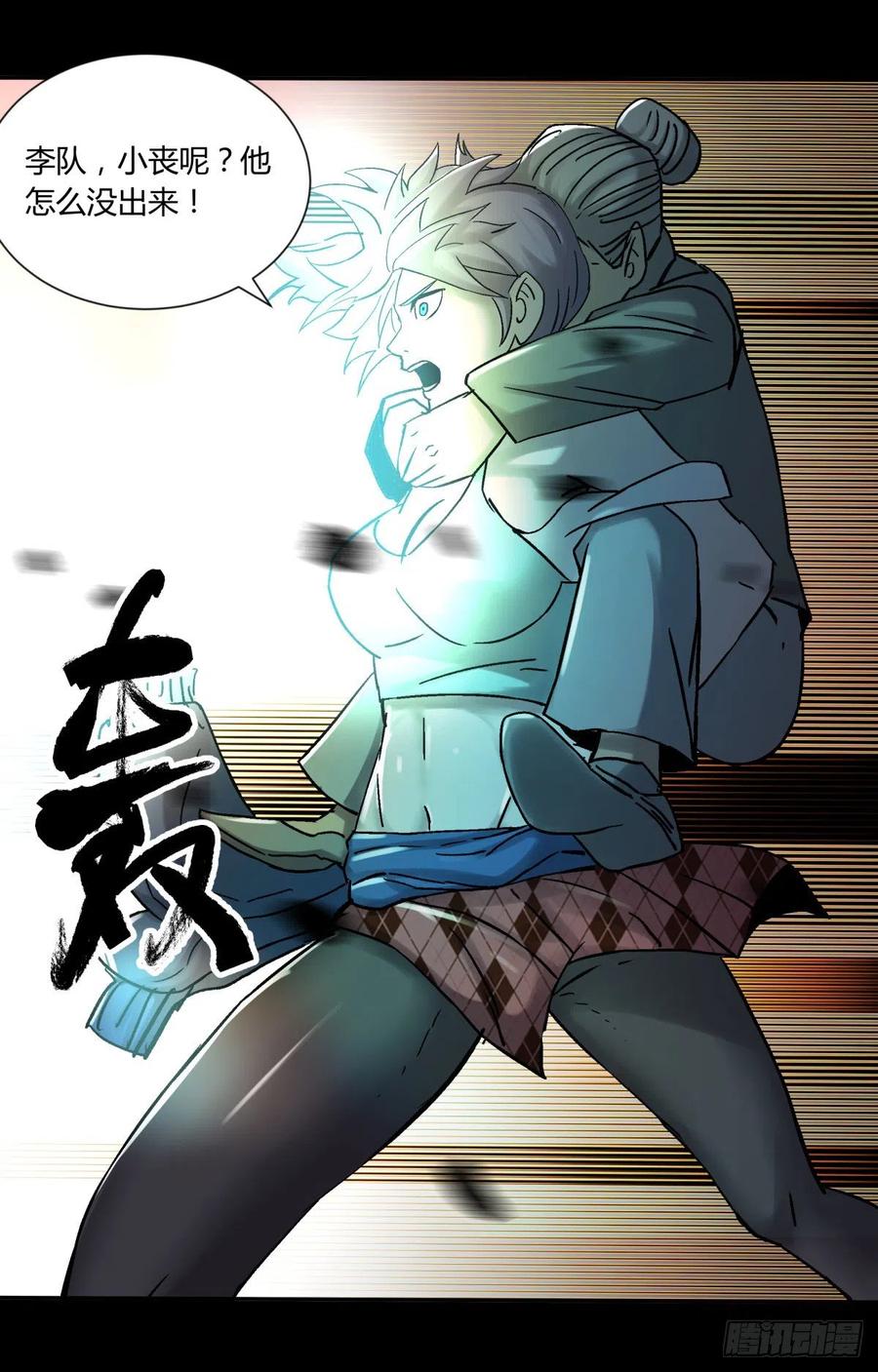72入棺-第75话