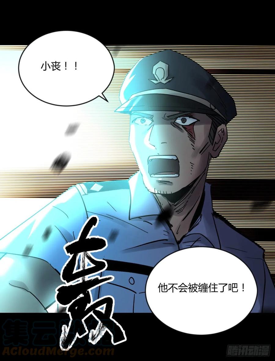 72入棺-第75话
