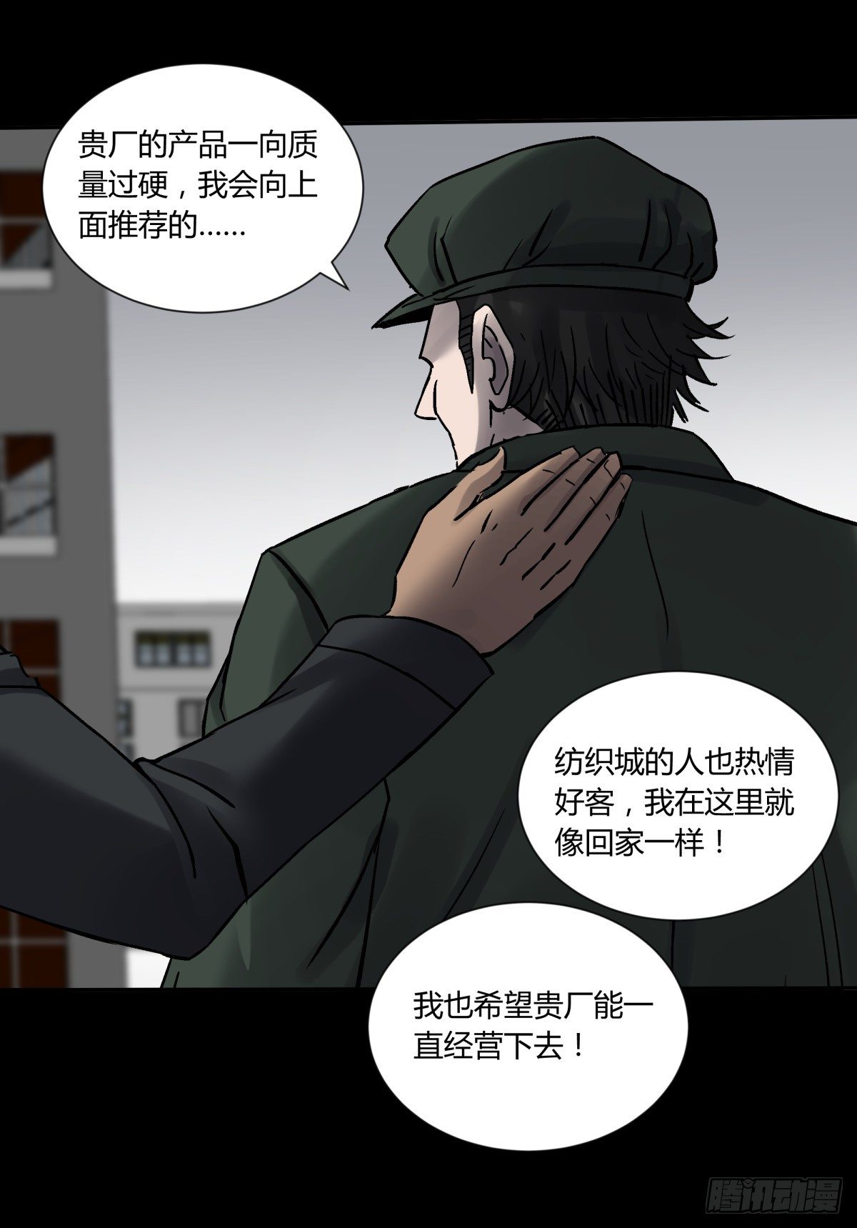 73合影-第77话