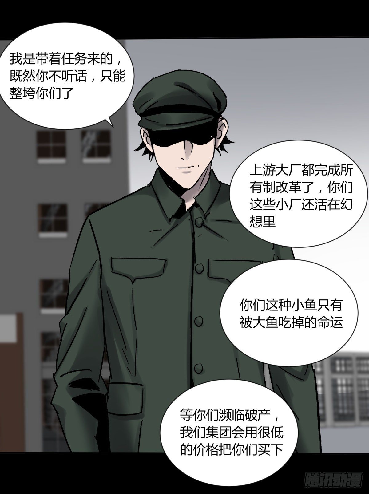 73合影-第77话