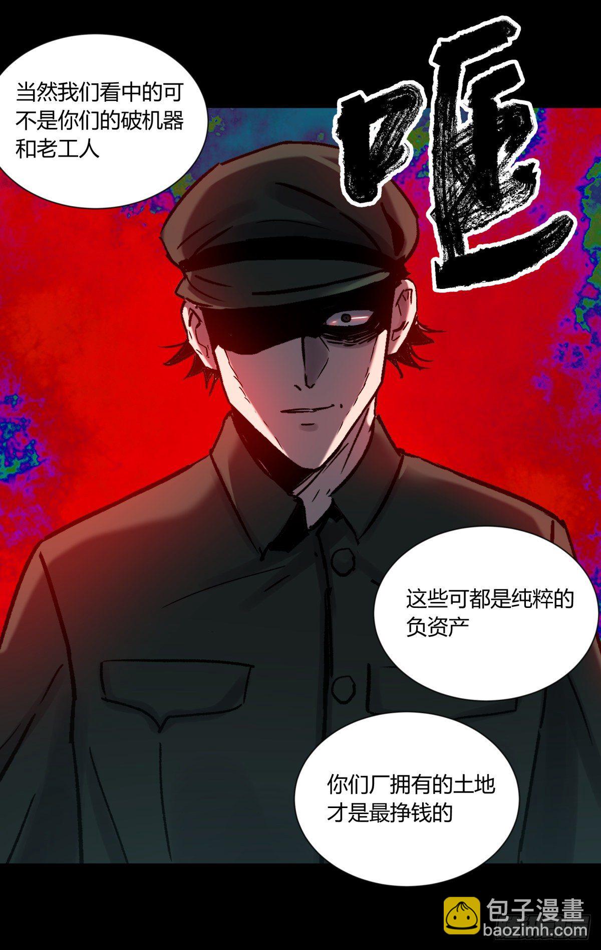 73合影-第77话