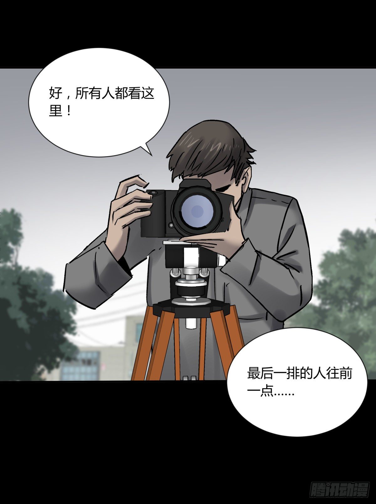 73合影-第77话