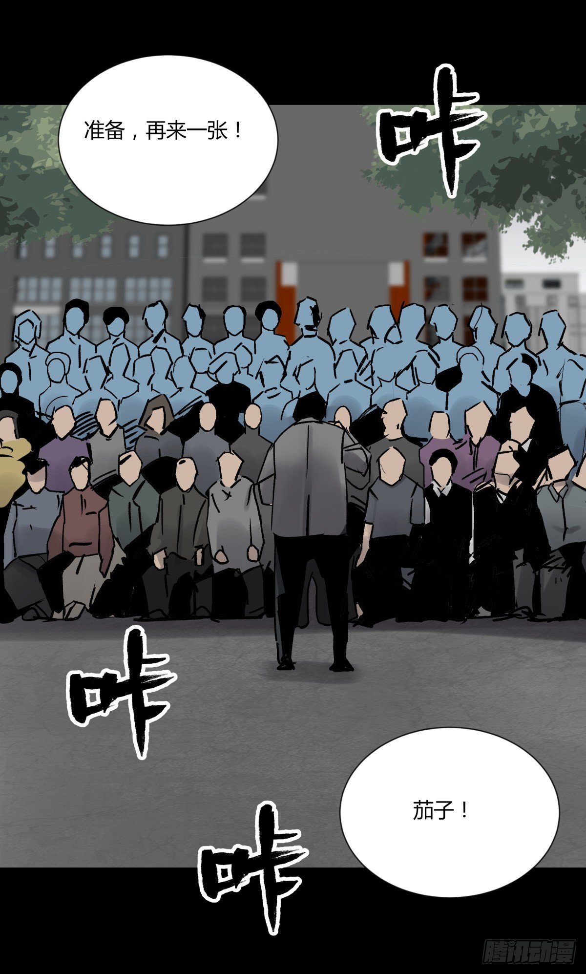73合影-第77话