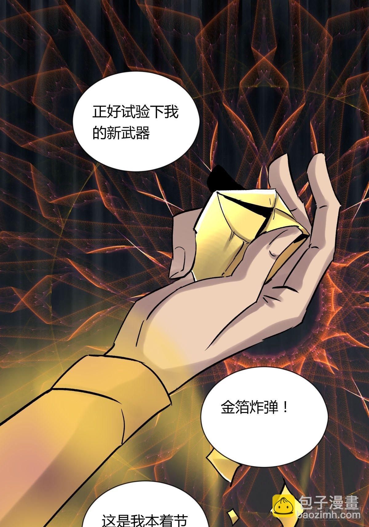 08魅力(1/2)-第9话