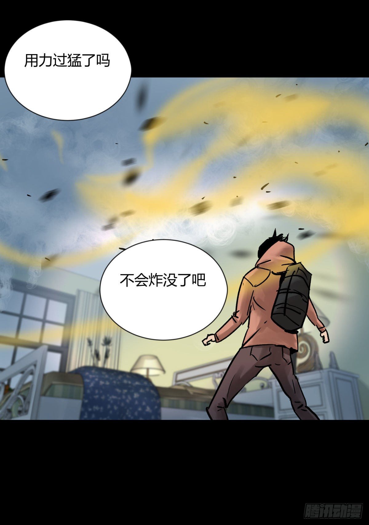 08魅力(1/2)-第9话