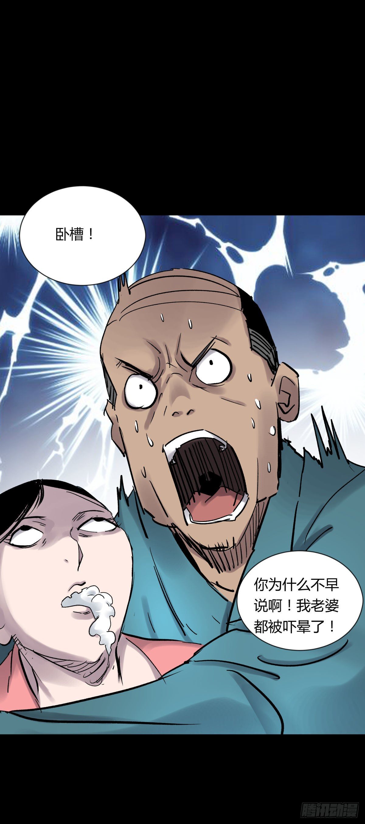 08魅力(1/2)-第9话