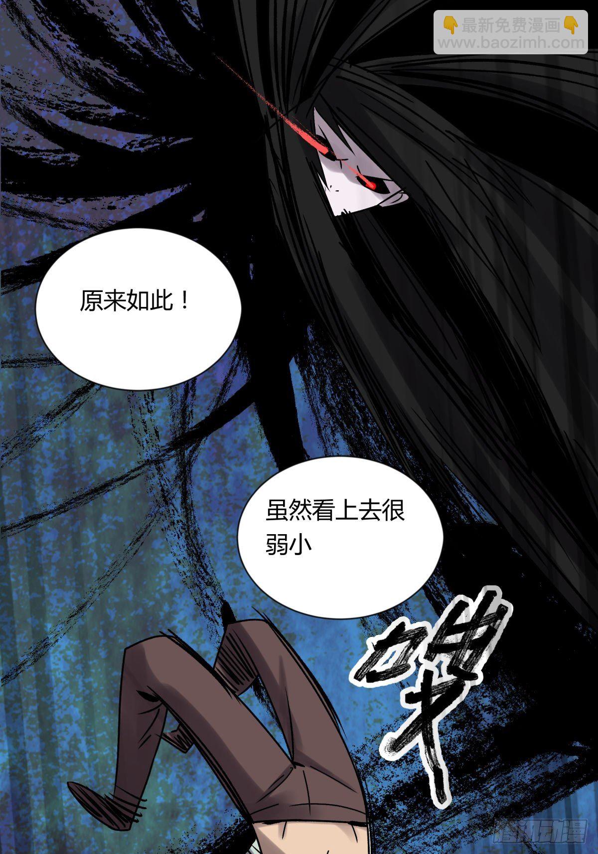 08魅力(1/2)-第9话