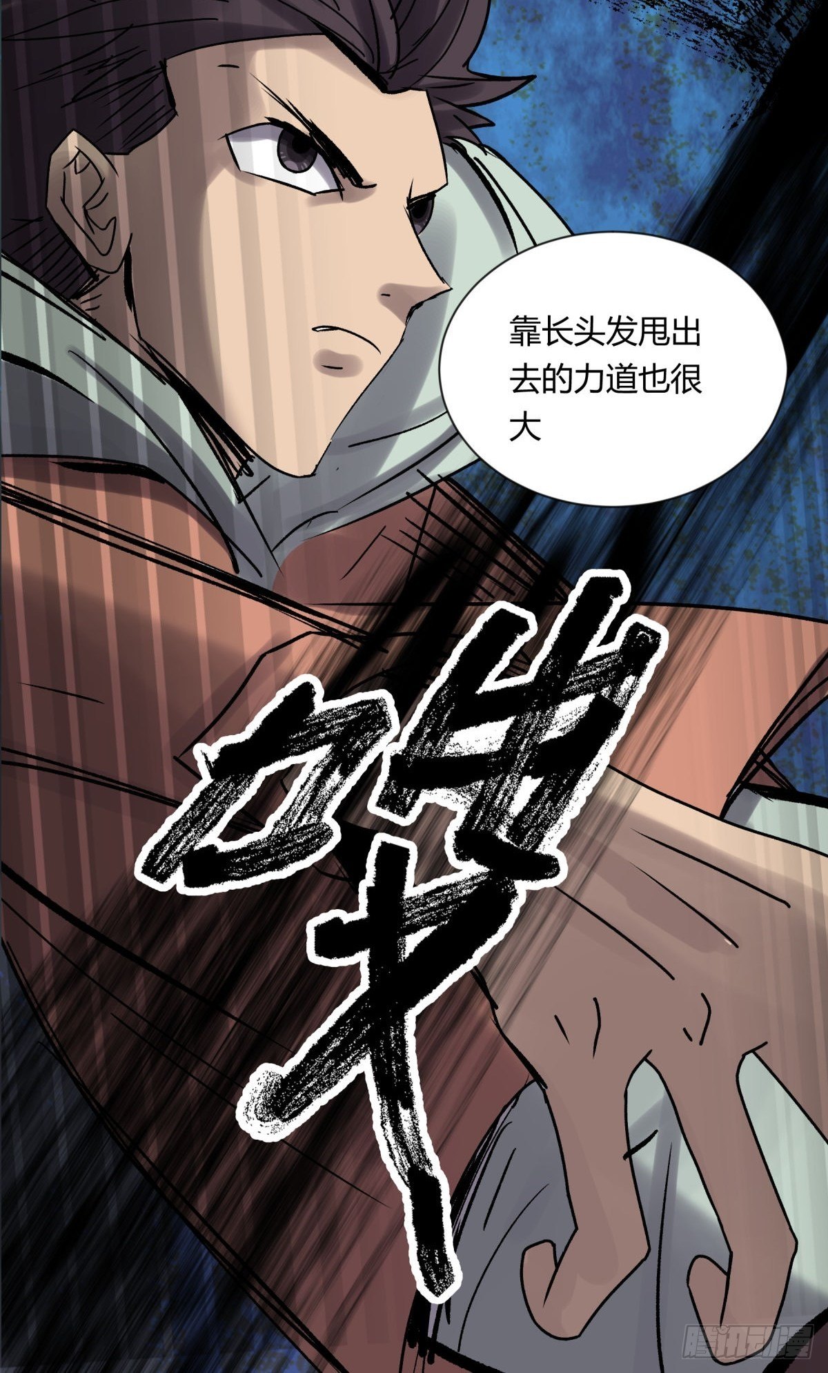 08魅力(1/2)-第9话