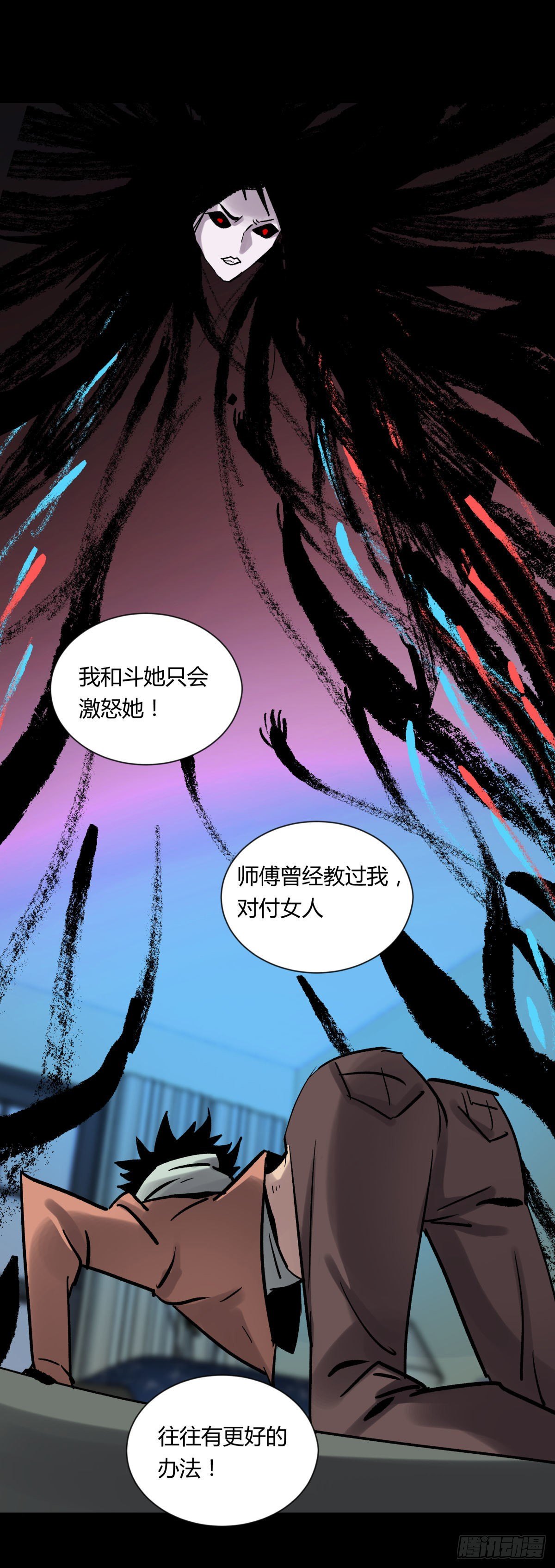 08魅力(1/2)-第9话