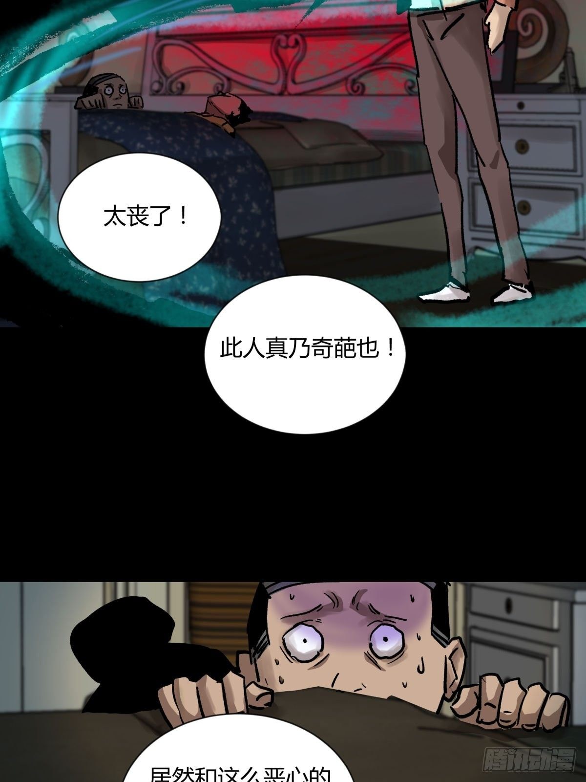 08魅力(1/2)-第9话