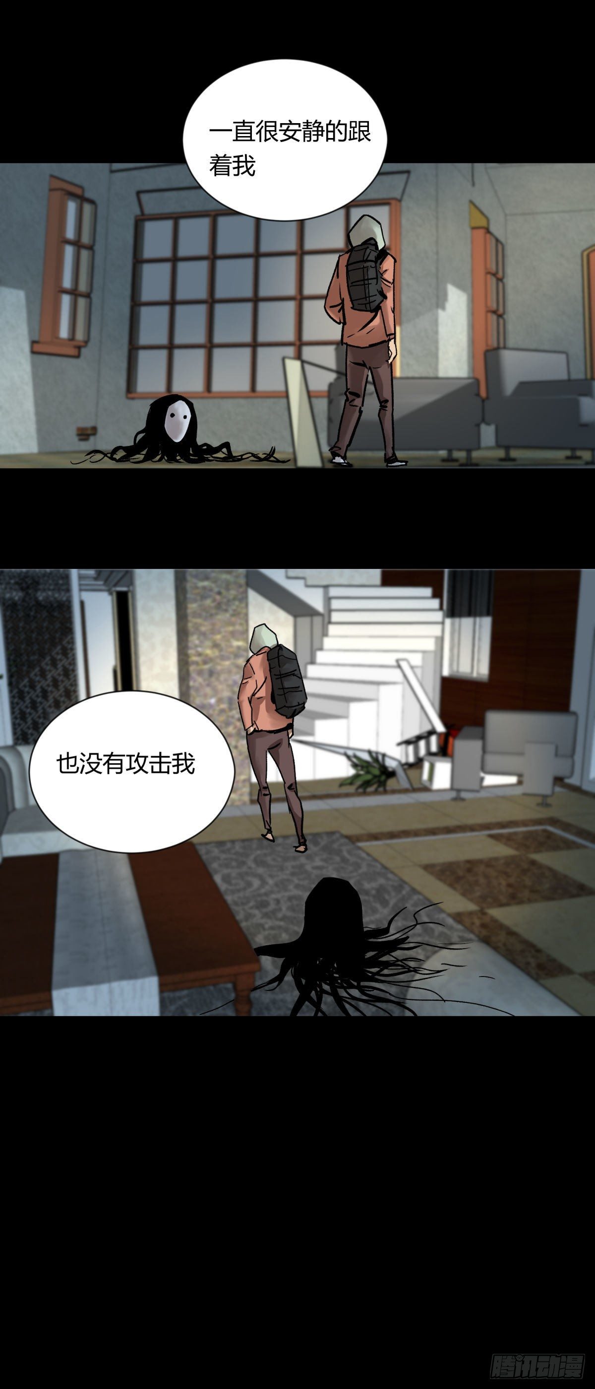 08魅力(1/2)-第9话