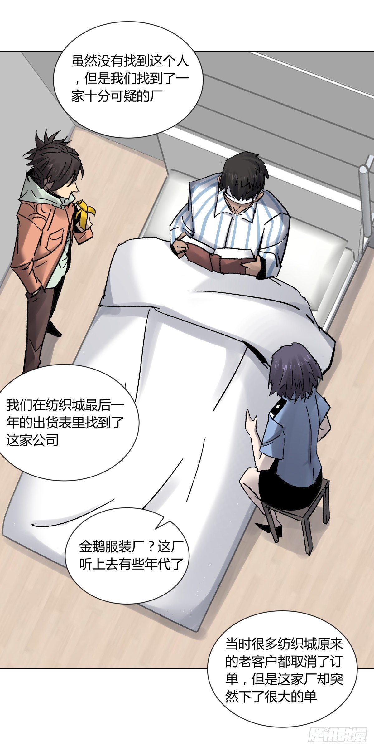 75金阁-第79话