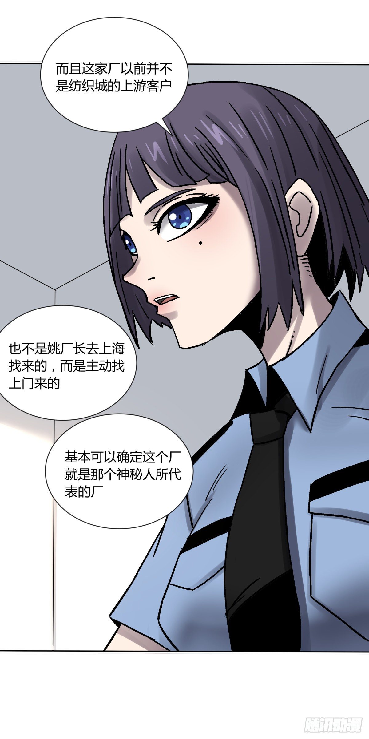 75金阁-第79话