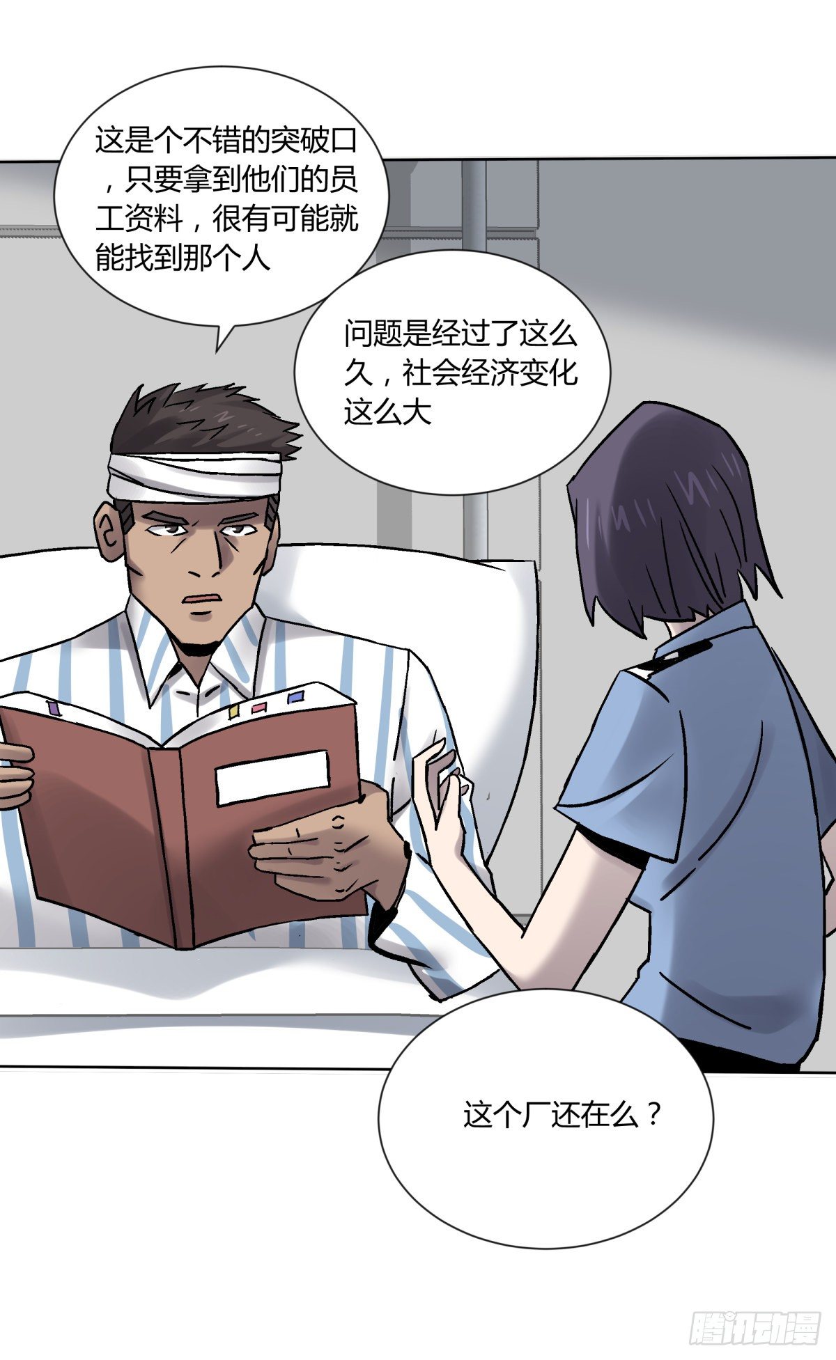 75金阁-第79话