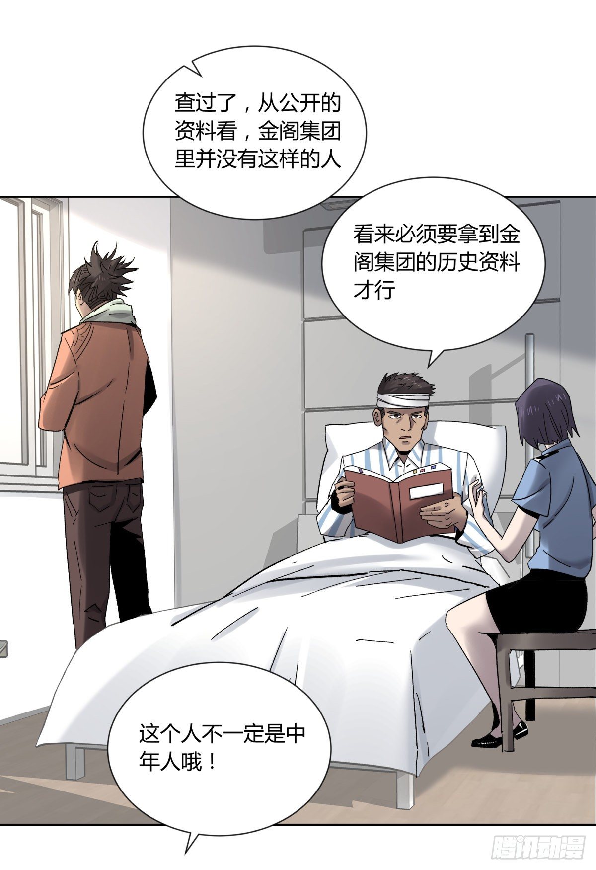 75金阁-第79话