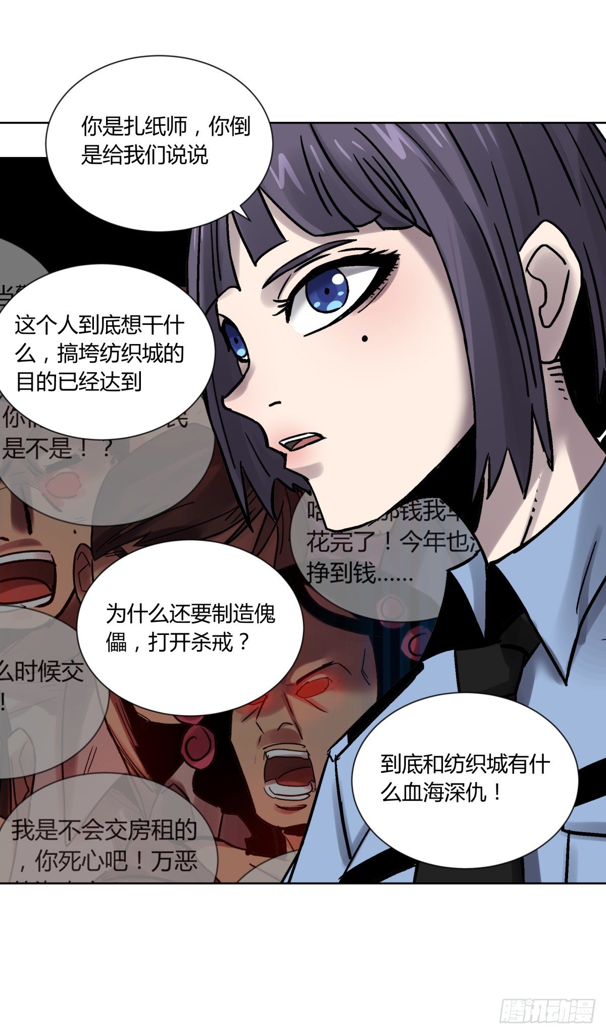 75金阁-第79话