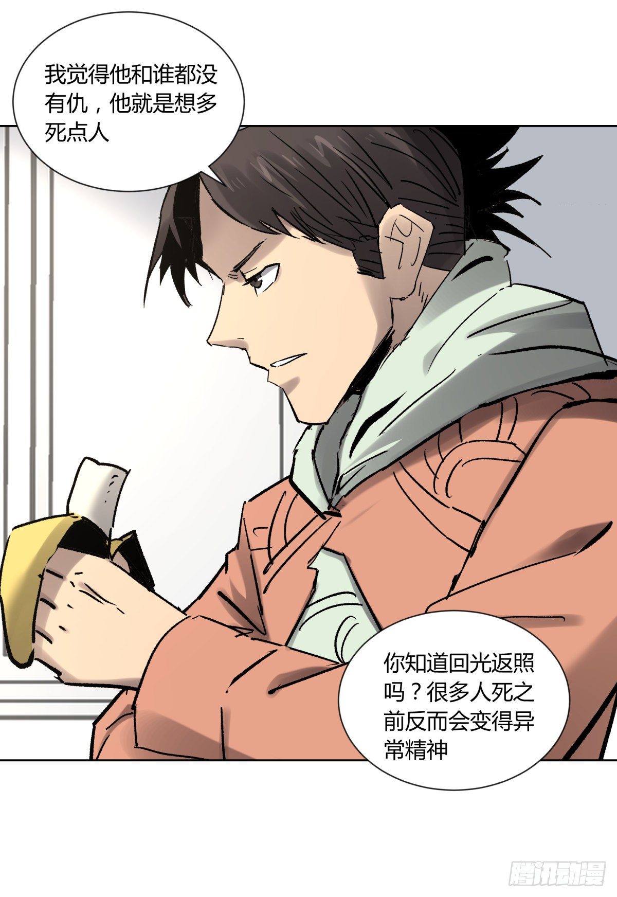 75金阁-第79话