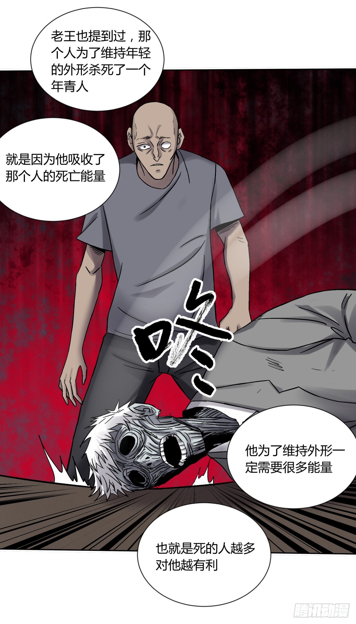 75金阁-第79话