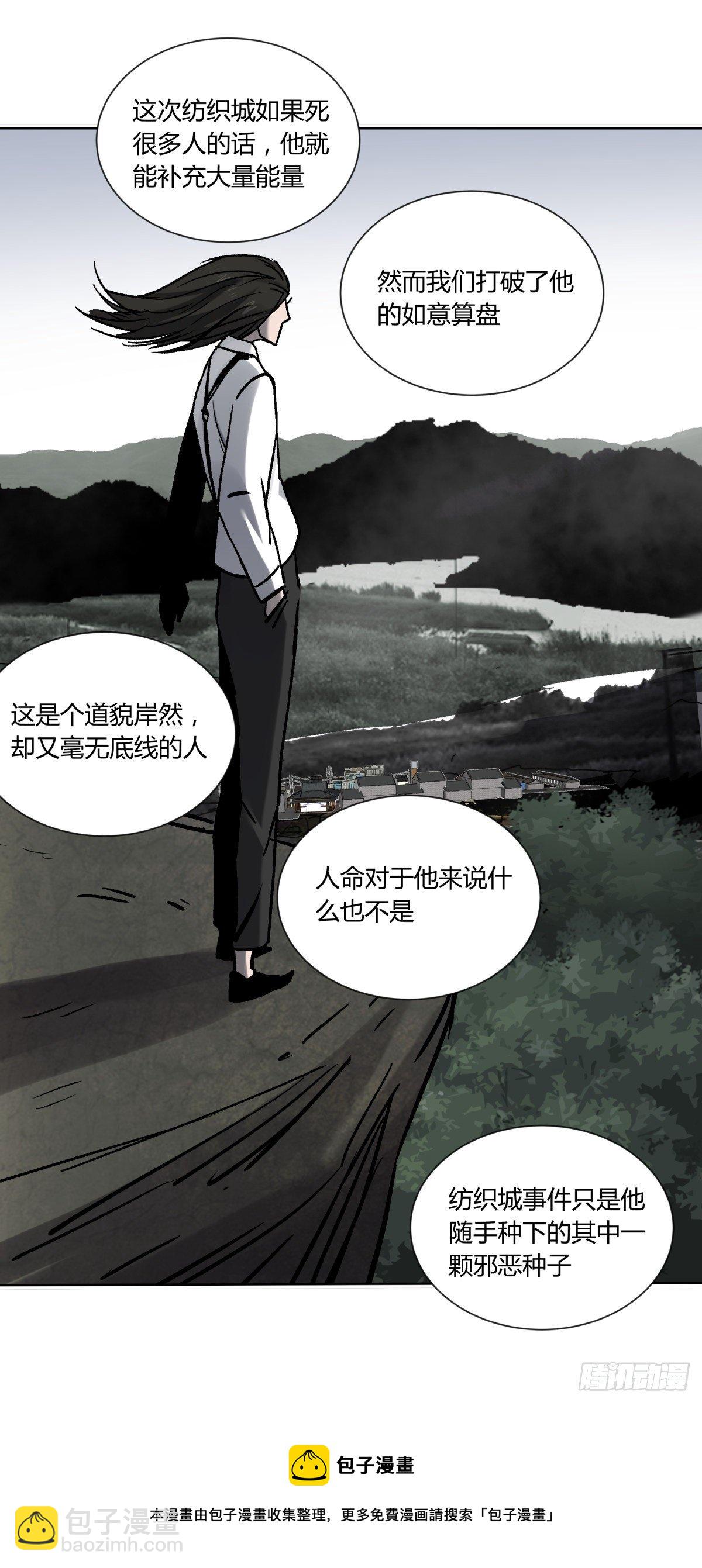 75金阁-第79话