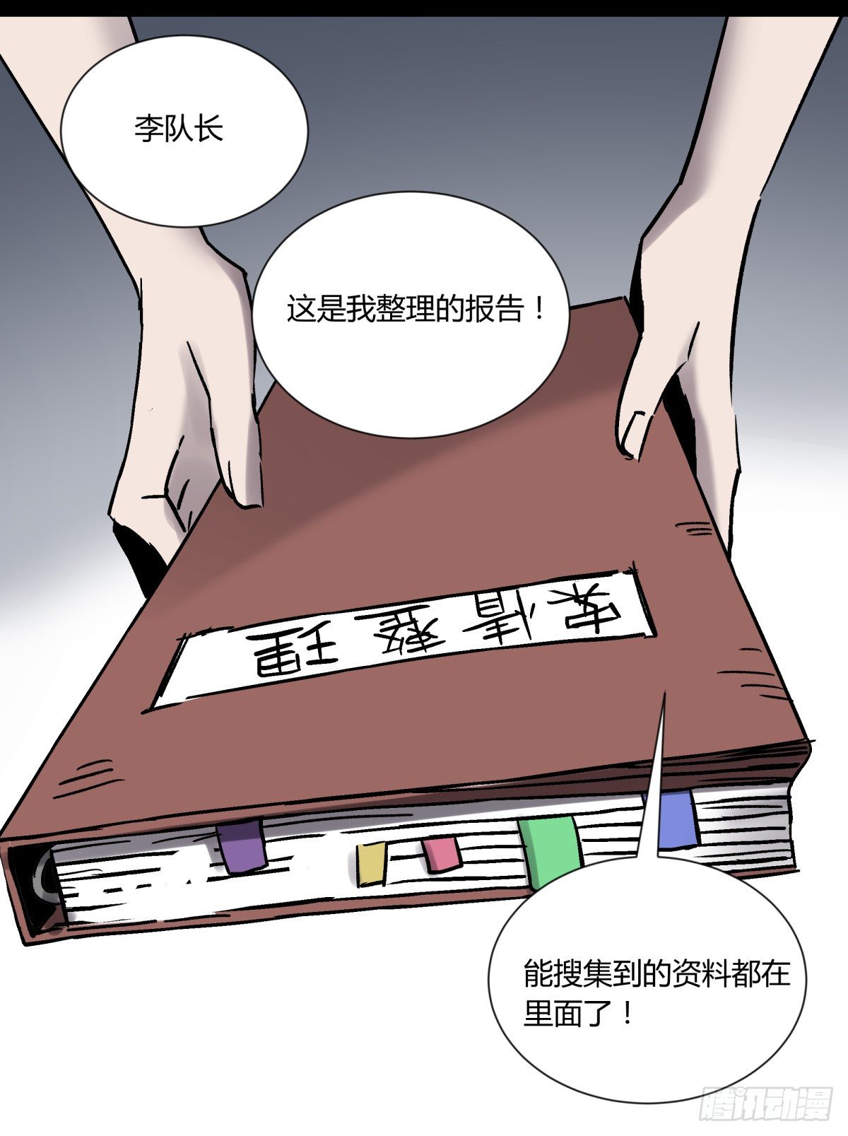 75金阁-第79话