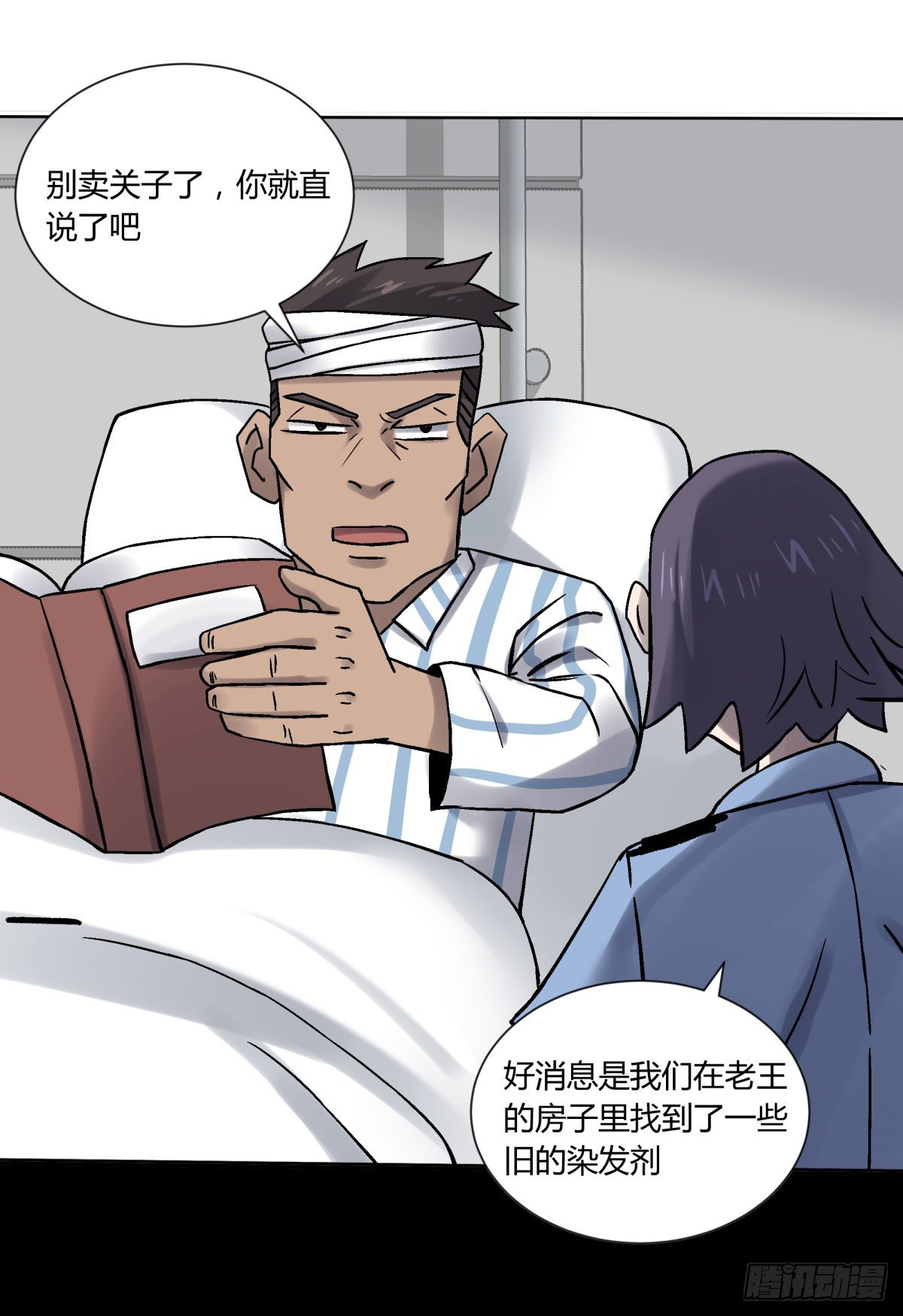 75金阁-第79话