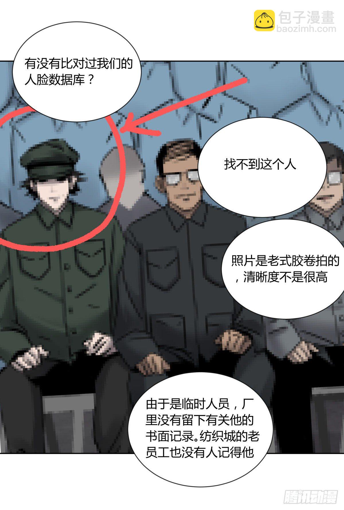 75金阁-第79话
