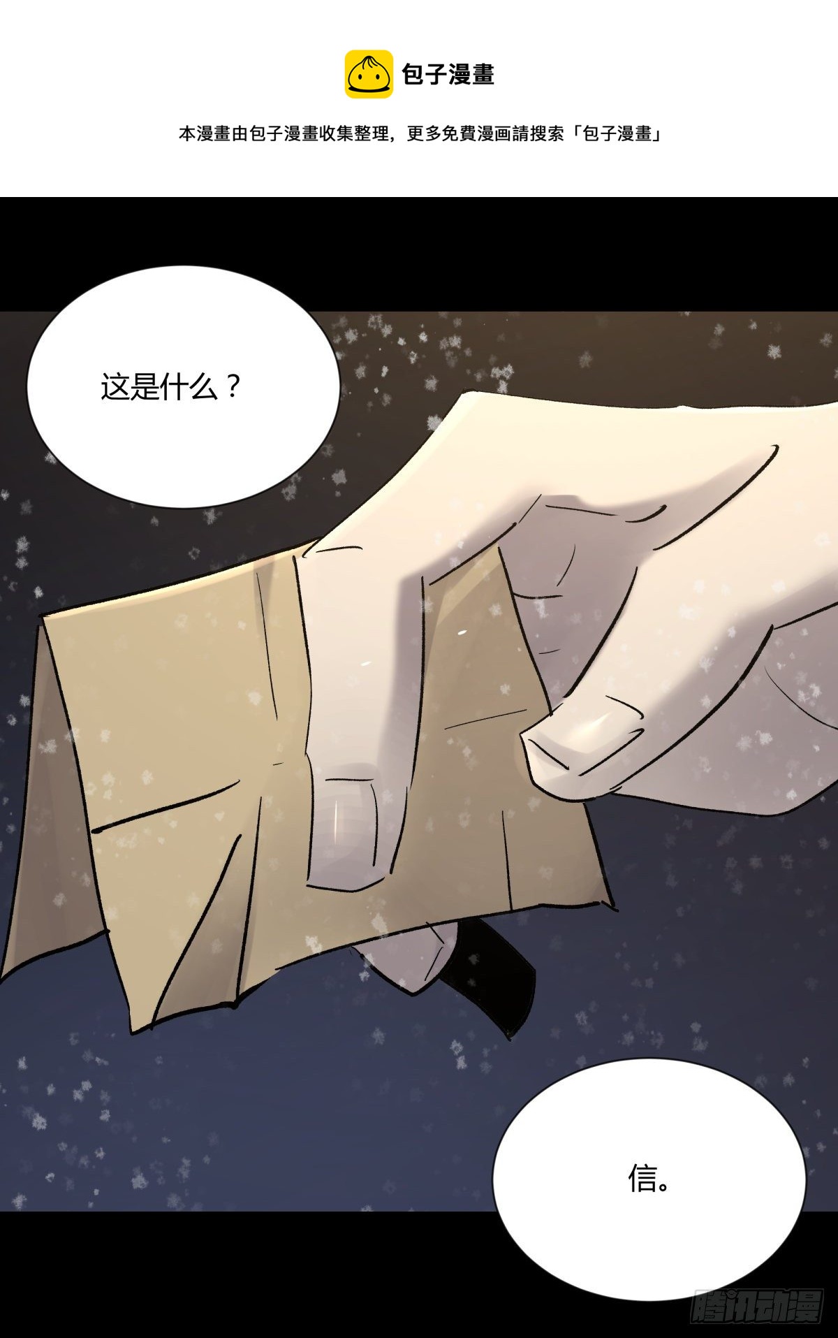 77破庙-第81话