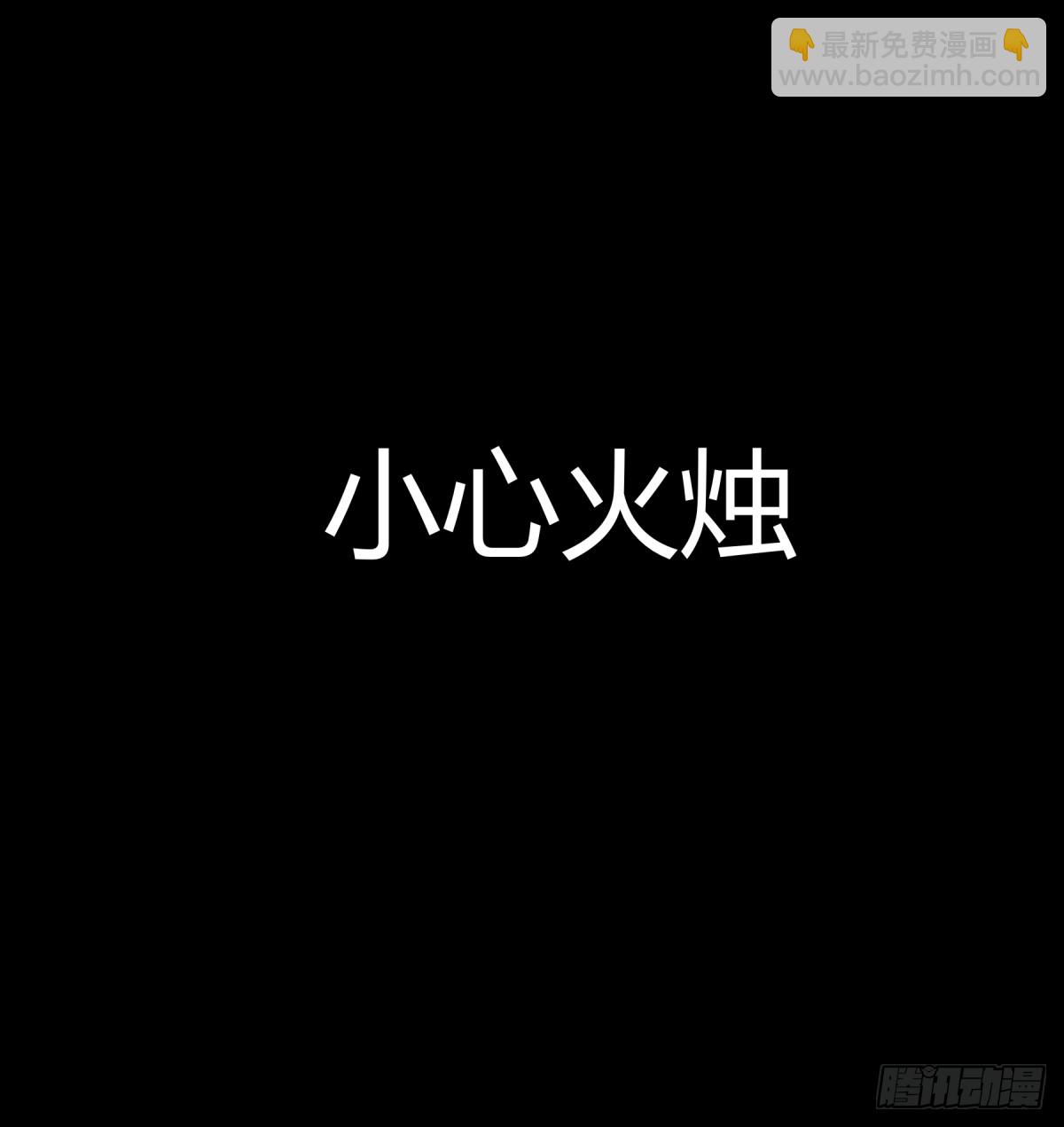预告-第1话