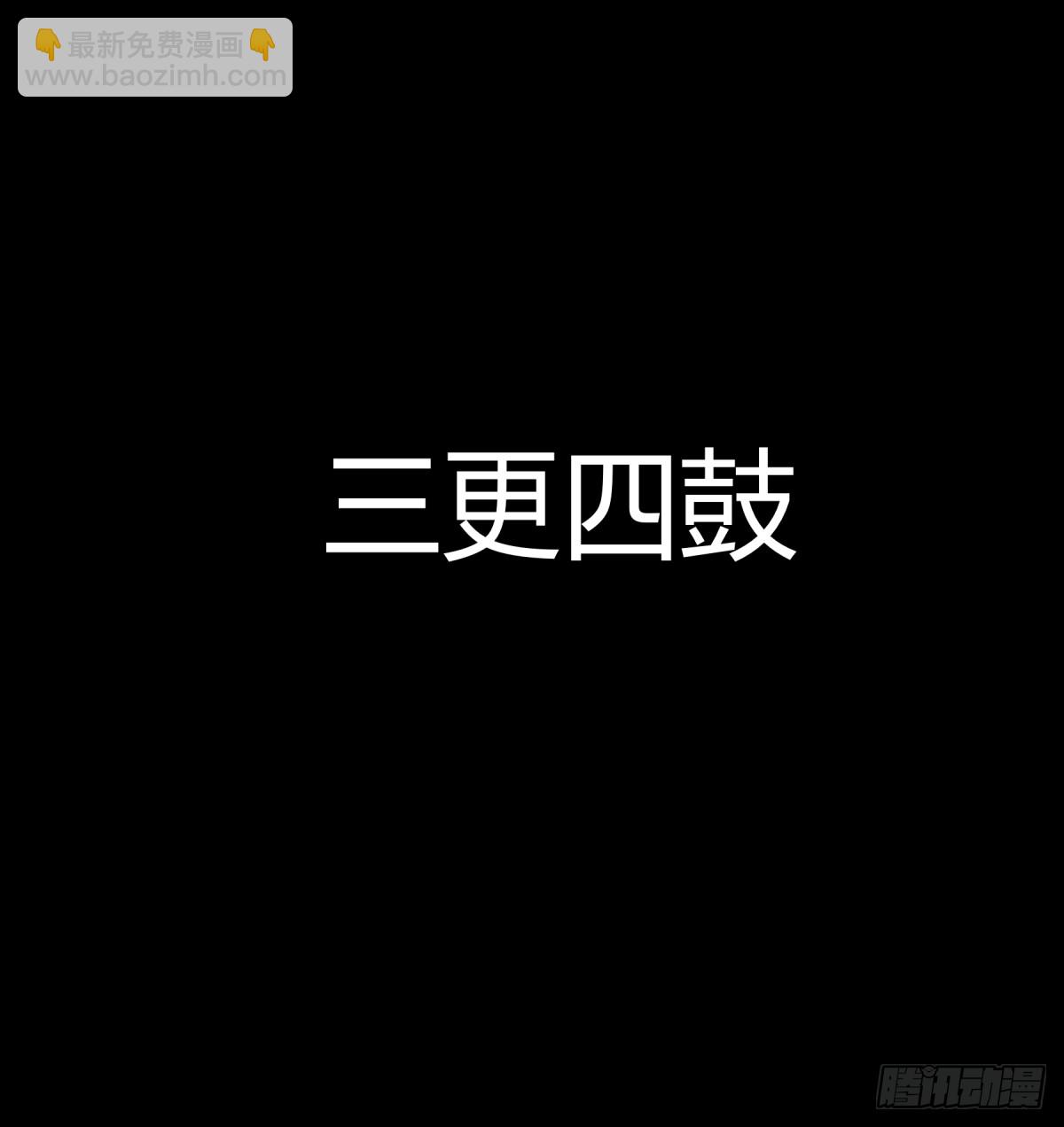 预告-第1话