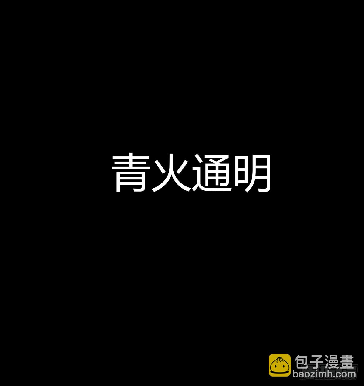 预告-第1话